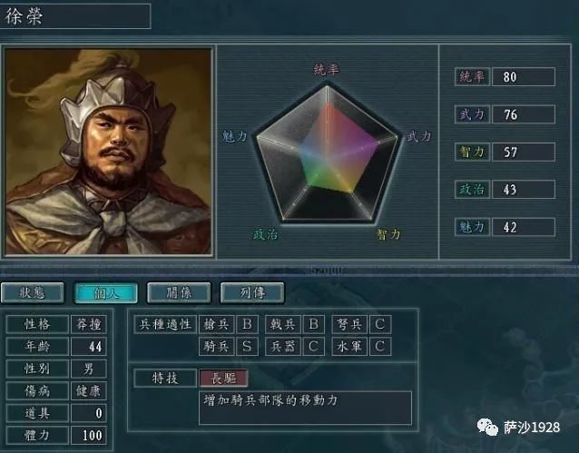 武将三国手游_三国杀必须删除的武将_三国武将传手游官网