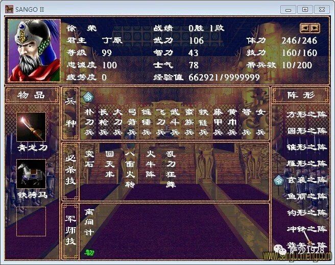 武将三国手游_三国武将传手游官网_三国杀必须删除的武将