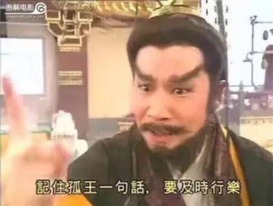 张飞墓的心灵鸡汤_张飞墓_张飞墓对联