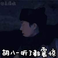 张飞墓的心灵鸡汤_张飞墓_张飞墓对联