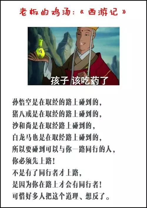 张飞墓_张飞墓对联_张飞墓的心灵鸡汤