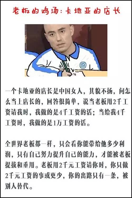 张飞墓的心灵鸡汤_张飞墓对联_张飞墓