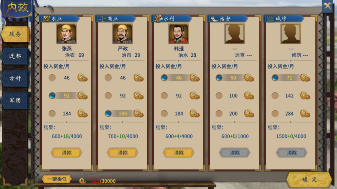 三国单机手游推荐_单机三国手机游戏推荐_单机三国手游推荐排行