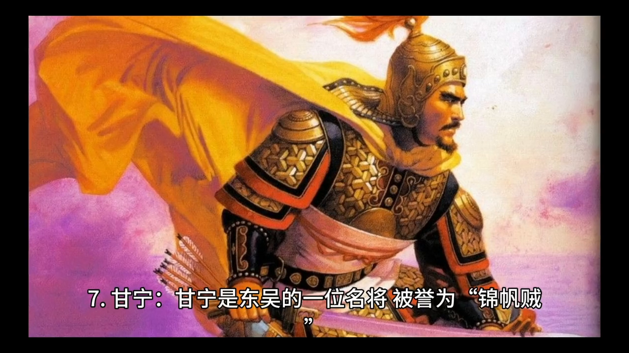 三国智谋战将排名榜_三国战将智谋排名_三国智谋战将排名表