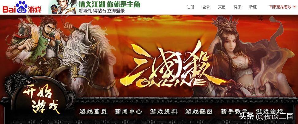 4399三国杀online_4399三国杀online_三国杀online4399版
