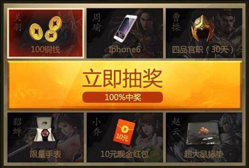 争霸三国手游_新三国争霸电脑版_争霸三国电脑版新手攻略