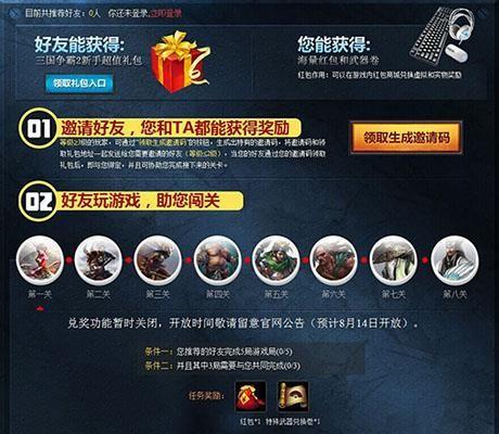 新三国争霸电脑版_争霸三国手游_争霸三国电脑版新手攻略