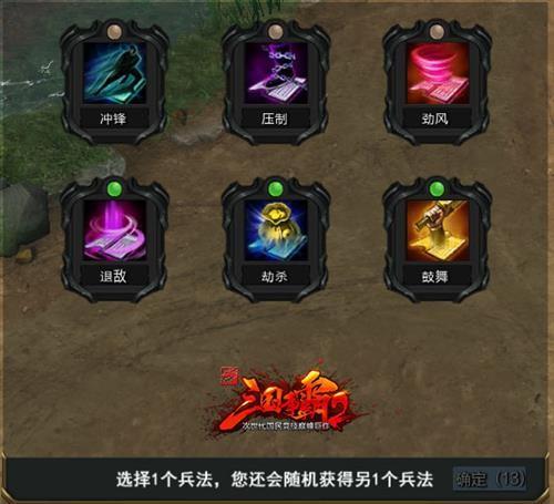 争霸三国电脑版新手攻略_争霸三国手游_新三国争霸电脑版
