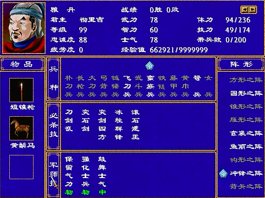 三国之太极演义_太极三国演义演员表_太极三国演义在线观看