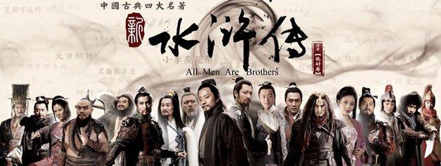 少看三国老看水浒什么意思_老三国和老水浒共同的演员_少不看水浒老不看三国是什么意思