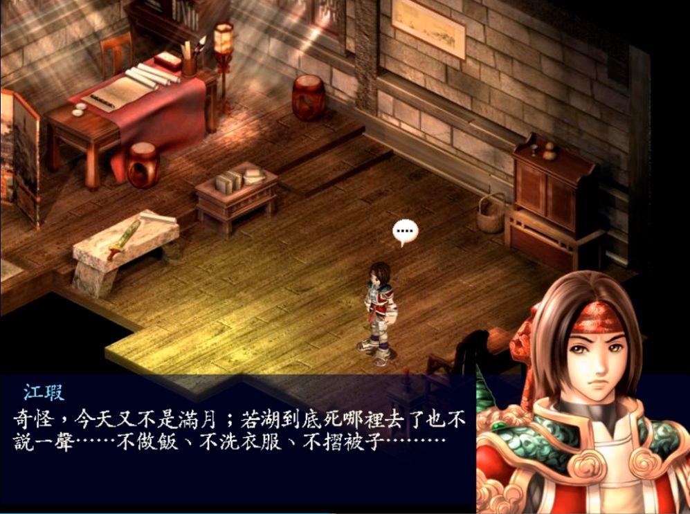 三国奇遇记破解版_三国奇遇记橙光破解版_奇遇三国