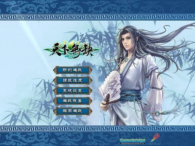 奇遇三国_三国奇遇记破解版_三国奇遇记橙光破解版