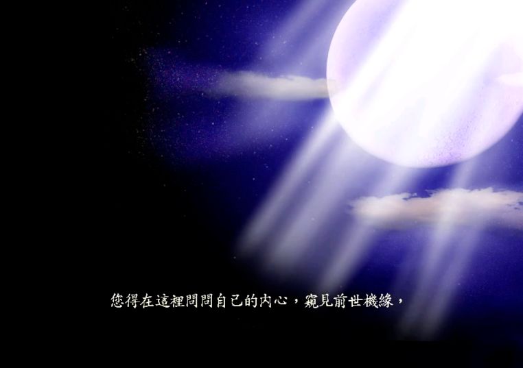 三国奇遇记破解版_三国奇遇记橙光破解版_奇遇三国