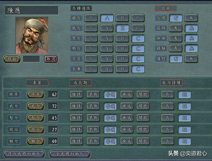 三战司马懿阵容_三战司马懿_魔兽战三国司马懿