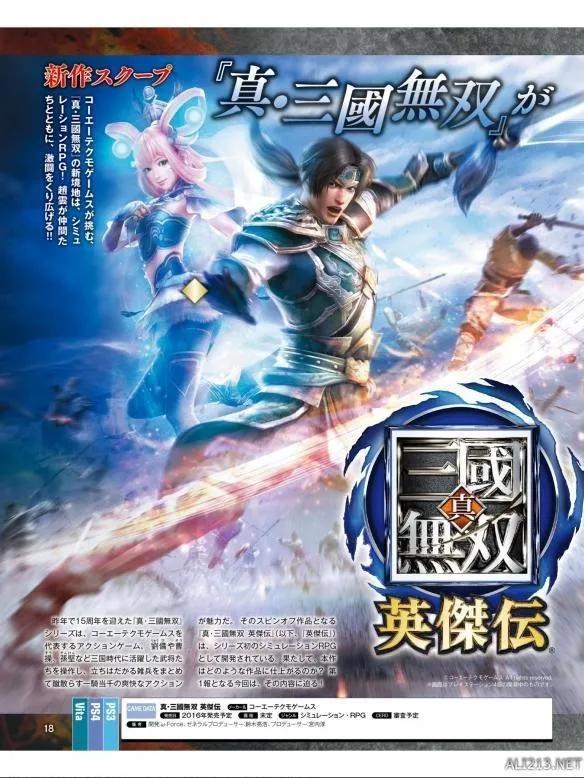 魔兽战三国司马懿_司马懿三国_三战司马懿阵容