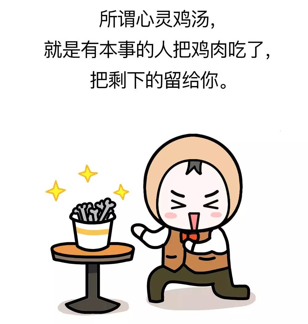 心灵鸡汤正能量短文200_鸡汤能量语录_能量鸡汤短文心灵200字左右