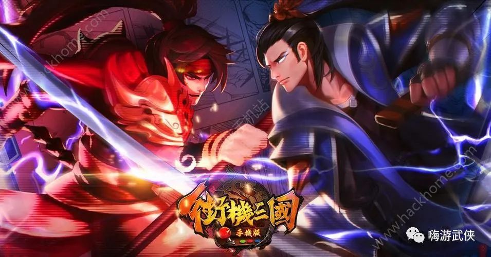 三国系列街机_三国街机叫什么名字_街机三国剧情