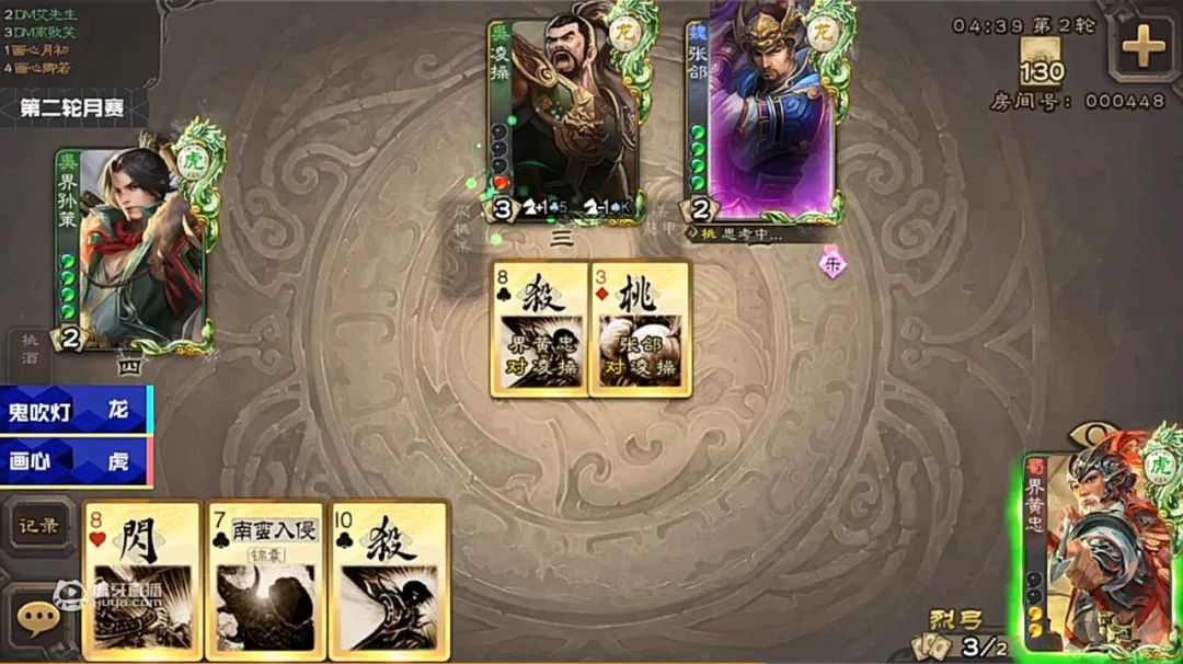 三国杀里aoe什么意思_三国打打杀杀_三国杀aoe什么意思