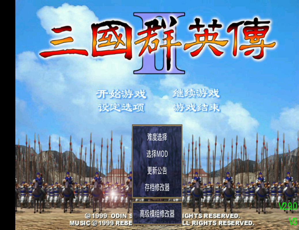 三国群英传里兵种相克_三国群英传兵种克制表_三国群英传2 兵种 相克