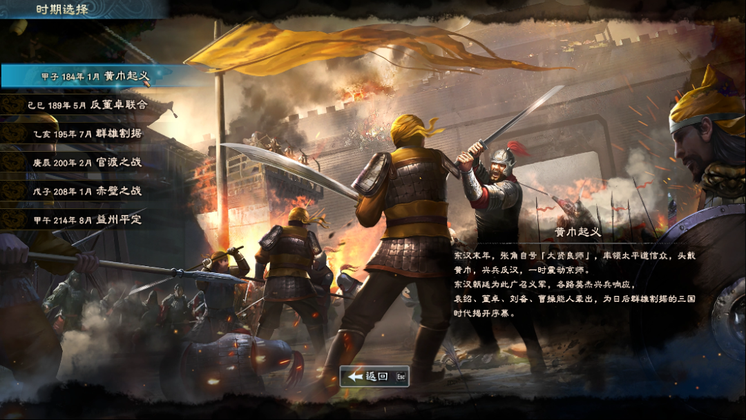 三国群英兵种排名_三国群英传兵种_三国群英传7 兵种图片
