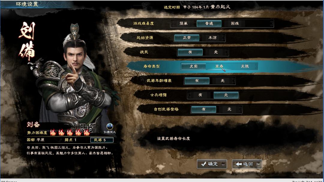 三国群英兵种排名_三国群英传兵种_三国群英传7 兵种图片