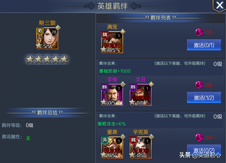 帝王三国游戏代理_帝王三国游戏攻略_qq游戏帝王三国