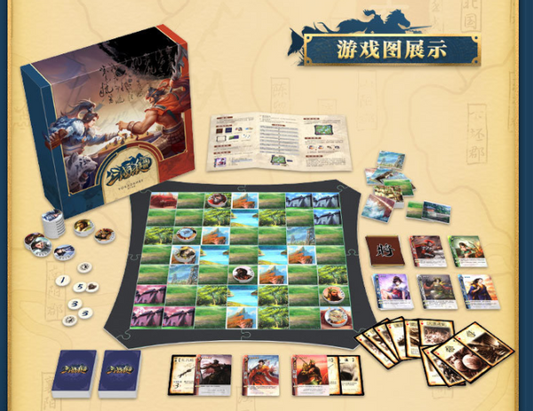 三国争斗_三国杀新版q版军争篇_三国争雄小游戏攻略