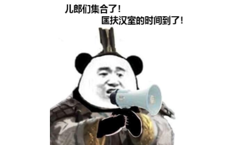 qq游戏帝王三国_帝王三国游戏代理_帝王三国游戏攻略