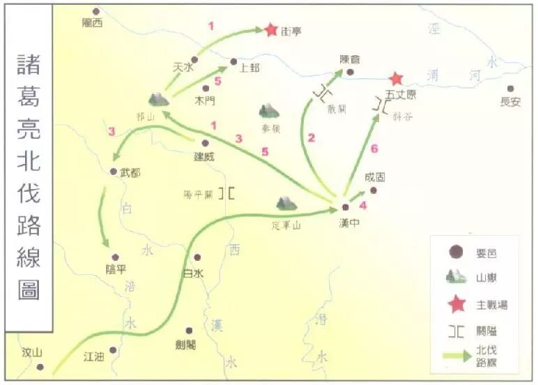 真假武将三国小说_三国真假人物介绍_真假三国武将