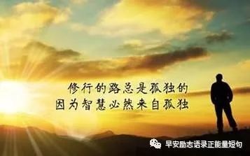 心灵鸡汤工作励志语录_工作励志心灵鸡汤文章_励志鸡汤文工作