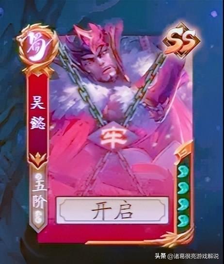 三国杀 曹婴_三国杀曹婴猜对3项_三国杀曹婴技能解析