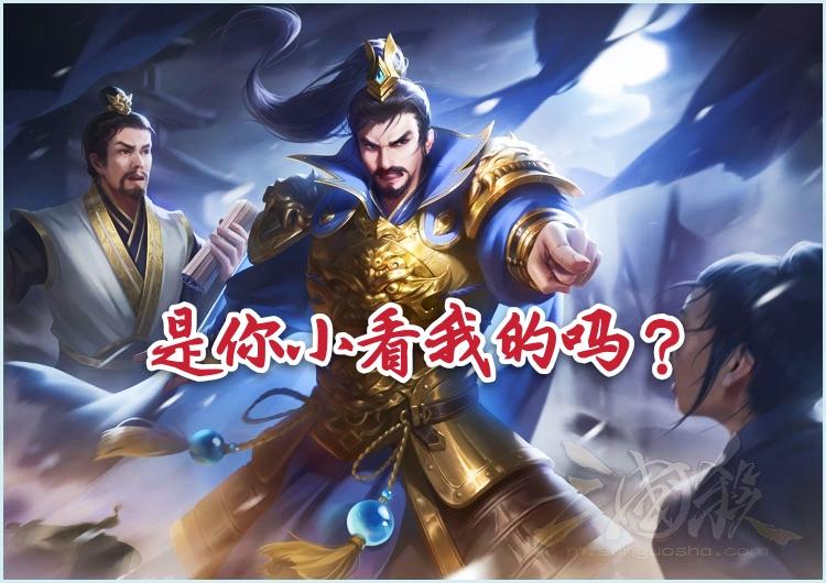 三国杀李丰强度知乎_三国杀手杀李丰_三国杀李丰怎么样