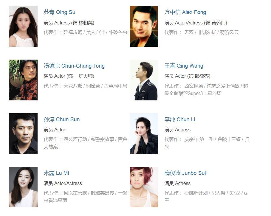 张涵予版三国演义_扮演三国张馨予的演员_张馨予扮演三国