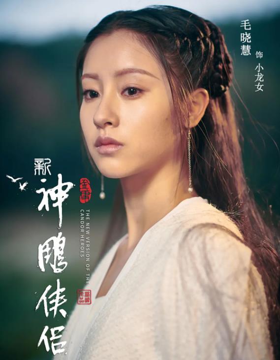 扮演三国张馨予的演员_张涵予版三国演义_张馨予扮演三国
