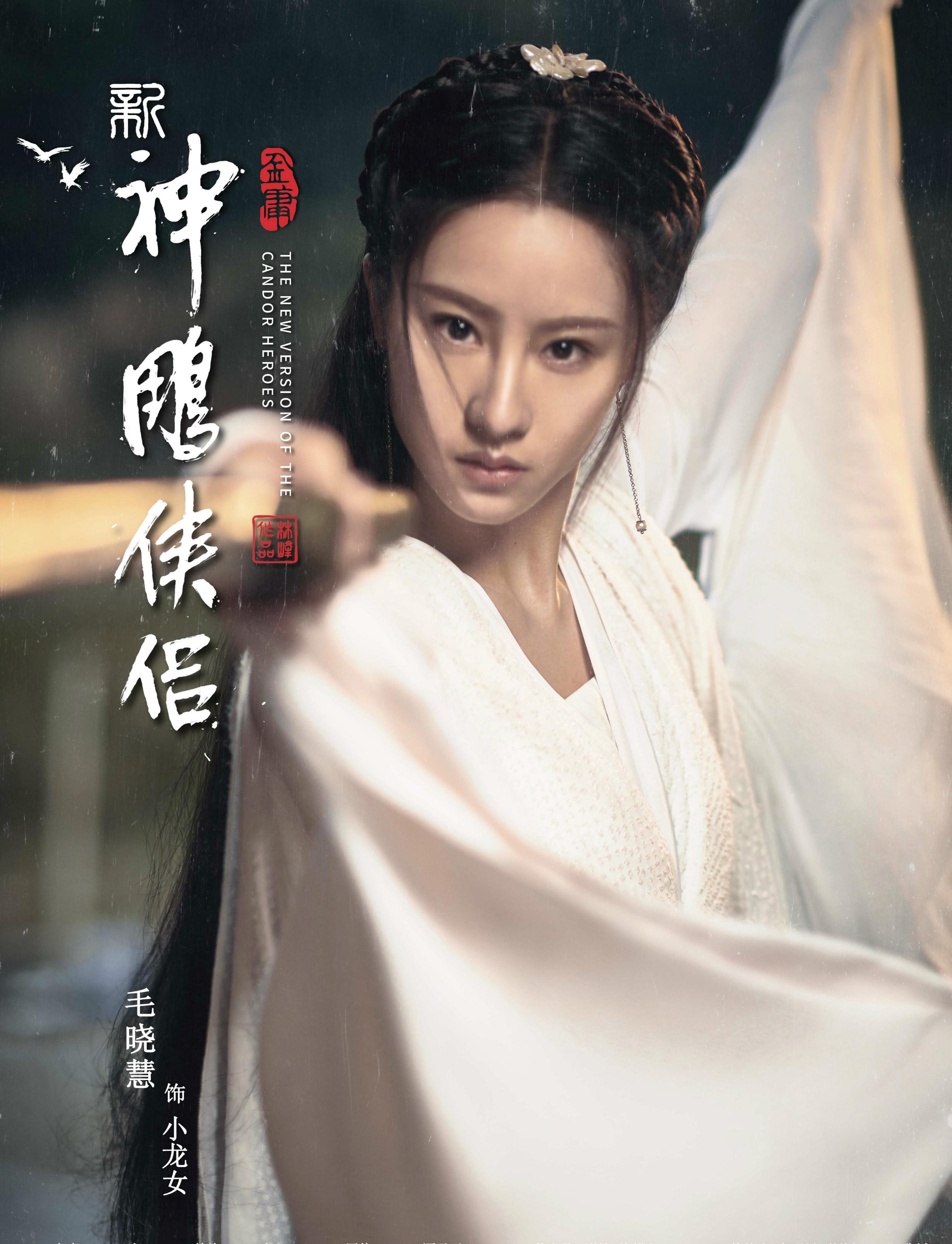 张馨予扮演三国_张涵予版三国演义_扮演三国张馨予的演员