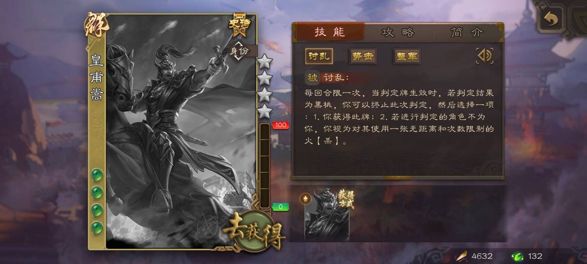 三国杀ol互通版_三国杀官方版下载_乱杀三国