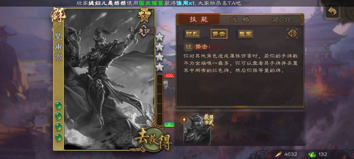 三国杀ol互通版_乱杀三国_三国杀官方版下载