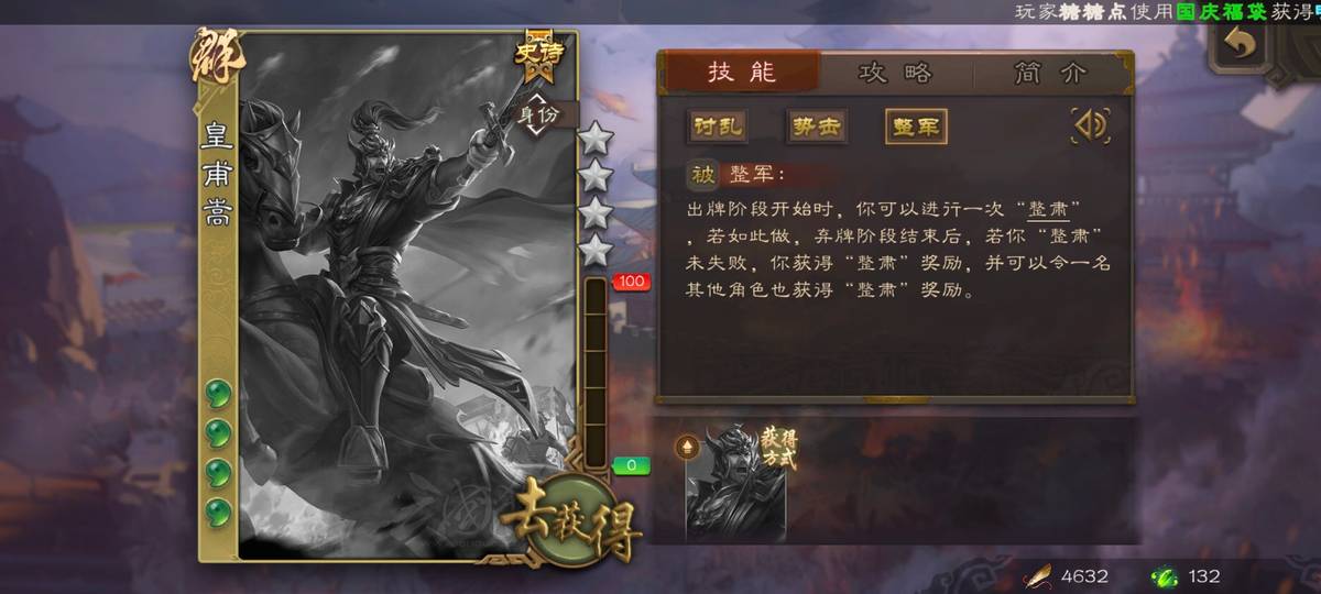 乱杀三国_三国杀ol互通版_三国杀官方版下载