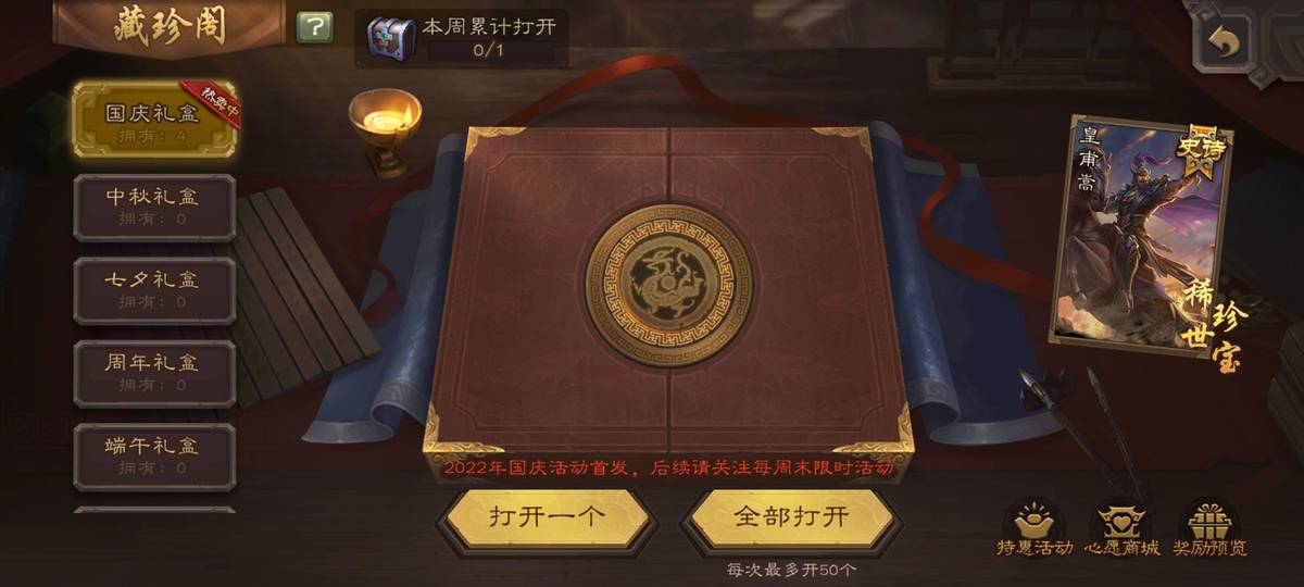 三国杀官方版下载_三国杀ol互通版_乱杀三国