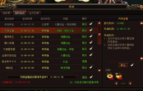 三国题材的网页游戏_三国题材网页游戏_三国题材网页游戏有哪些