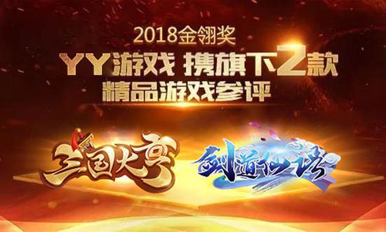 好玩三国类网页游戏_三国题材网页游戏有哪些_三国题材的网页游戏