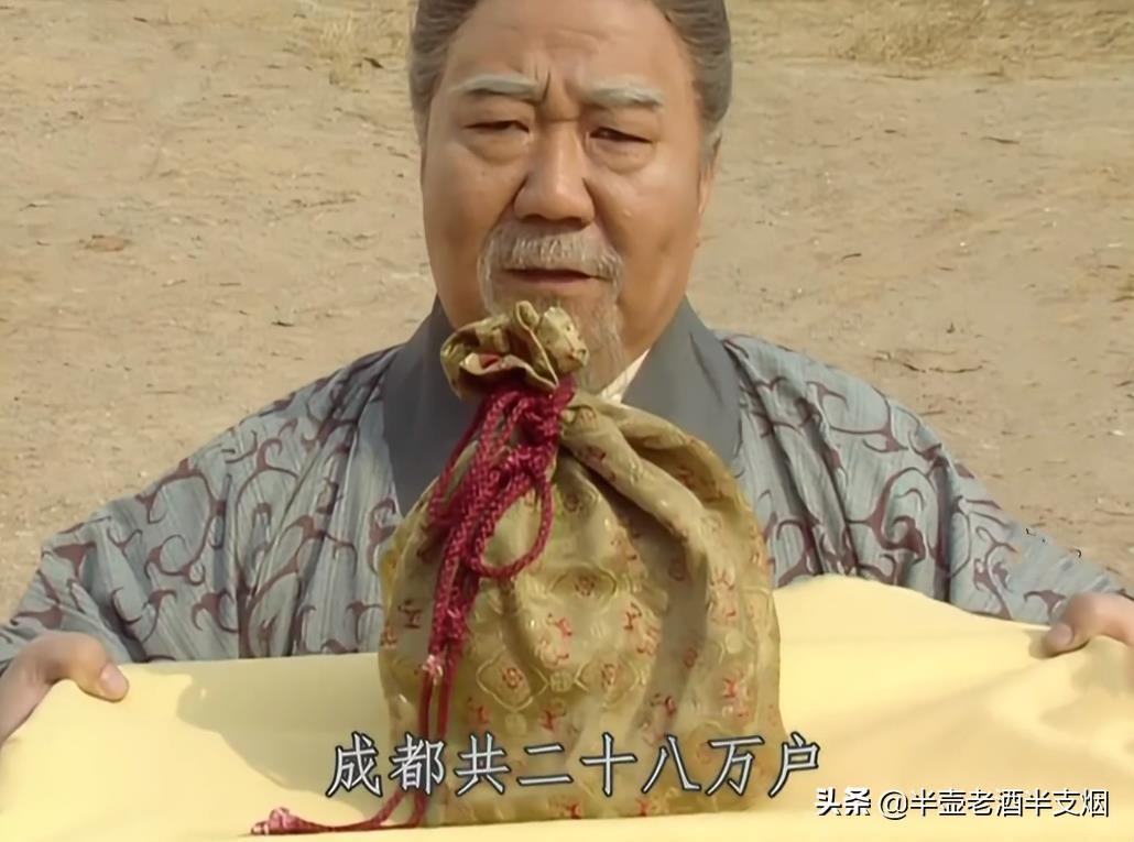 三国蜀汉我做主_三国蜀汉兵仙诛曹灭吴_蜀汉三国