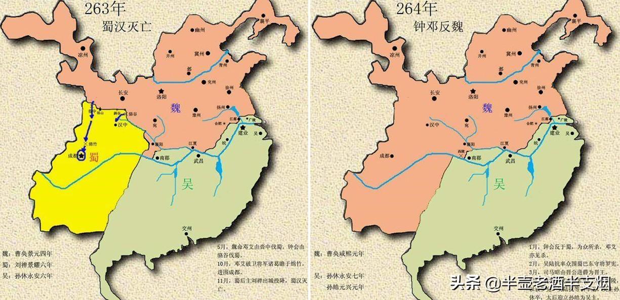 三国蜀汉我做主_蜀汉三国_三国蜀汉兵仙诛曹灭吴