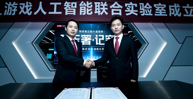  电魂网络 业绩下滑 新游戏上线 _梦三国2logo_电魂网络 梦三国2 亚运电竞 