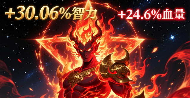 贾诩完杀帷幕技能分析_三国杀传奇360版_三国杀传奇新武将前瞻攻略