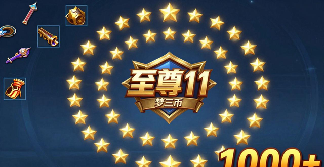 梦三国测试区梦三币什么时候发_阿里拍卖游戏账号司法拍卖_梦三国2至尊11账号拍卖