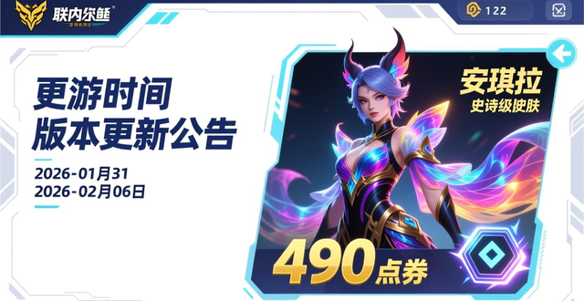 三国不详皮肤特效_王者荣耀无双皮肤_王者荣耀珍品无双皮肤