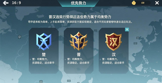 三国冰河时代赤壁之战优化_三国冰河时代云梯计策玩法_三国霸业攻打城池