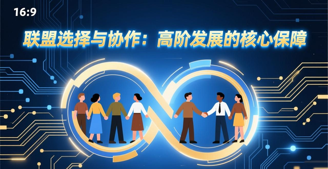 三国冰河时代联盟协作全服登顶技巧_三国冰河时代高阶资源规划微氪养成_三国霸业攻打城池