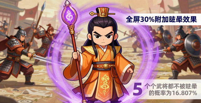 放开那三国3关2张_放开那三国张角橙卡羁绊测评_放开那三国张角橙卡阵容搭配